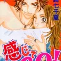  ����� Kanjite GO! <small>Story & Art</small> 